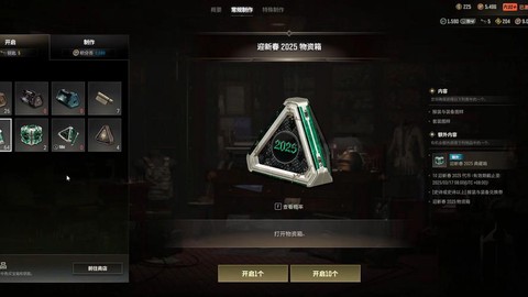 绝地求生盒子怎么卖[图1]