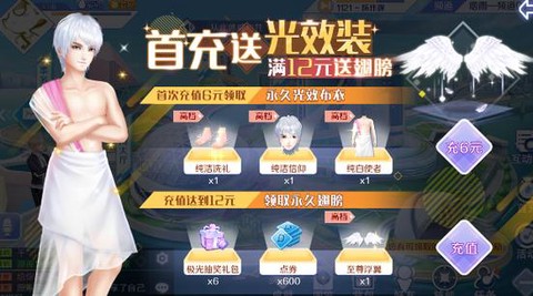 qq炫舞怎么冲q币[图1]