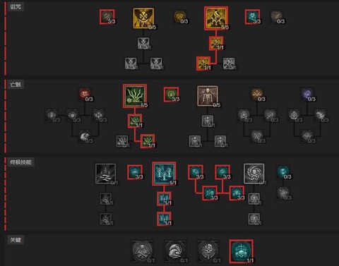 暗黑破坏神bd如何配置[图2]