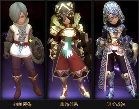 龙之谷什么职业华丽[图2]