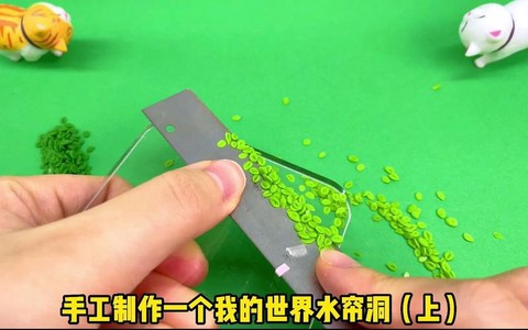 我的世界水帘洞怎么做[图2]