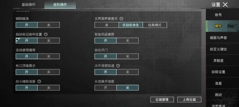 绝地求生日韩服怎么进[图1]