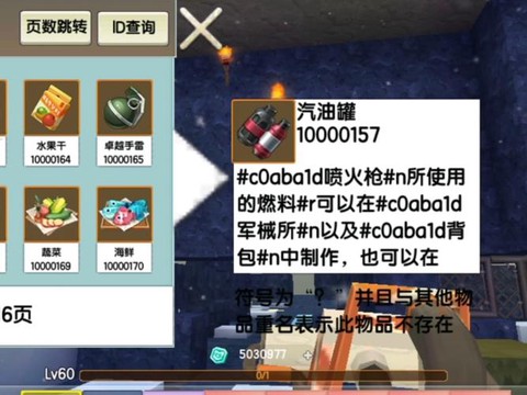 迷你世界精铁锭怎么做