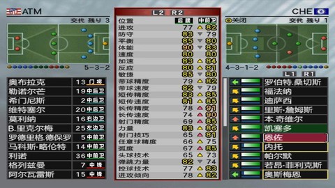 实况足球如何删除导师[图2]