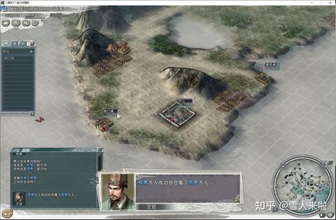 三国志11瘟疫怎么办