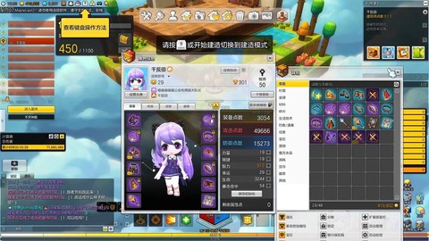 冒险岛2公会怎么运营