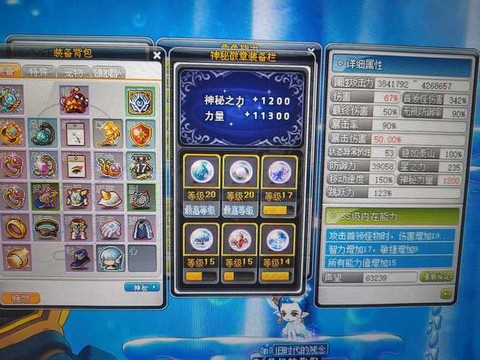 冒险岛2公会怎么运营[图1]