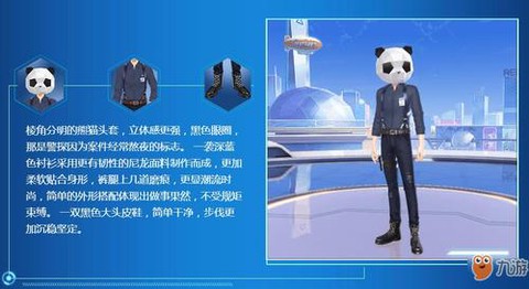 qq飞车卧底什么意思