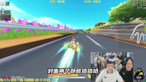 qq飞车卧底什么意思[图1]