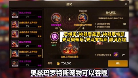 dnf安图尼和安图恩有什么区别