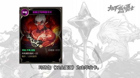 dnf安图尼和安图恩有什么区别[图1]