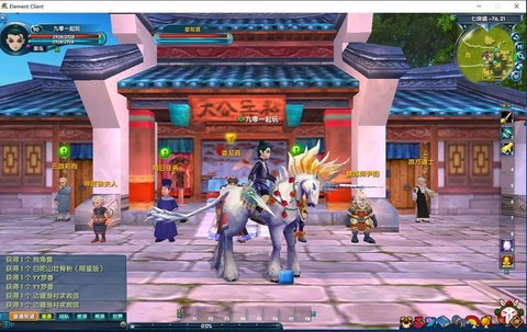 武林外传怎么转强天位