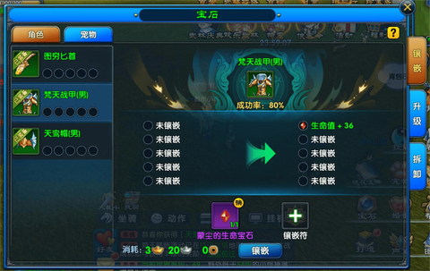 武林外传怎么转强天位[图1]