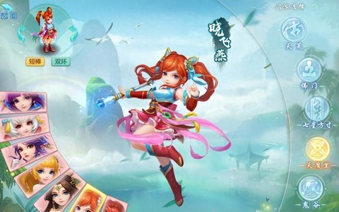 神武天魔要什么特技[图1]