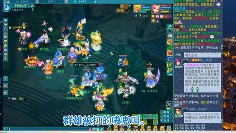 神武天魔要什么特技[图2]