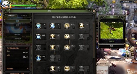 龙之谷传承什么意思[图2]