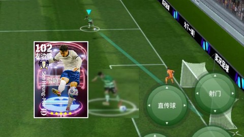 实况足球pes怎么射门