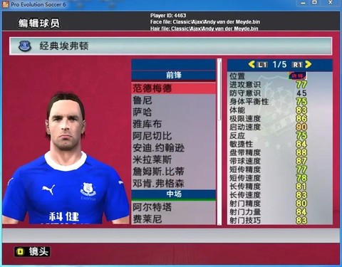 实况足球pes怎么射门[图2]