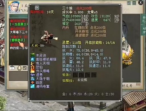 大话2什么可以解请网[图1]