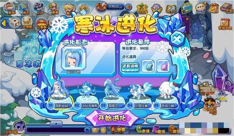 洛克王国雪精灵怎么得