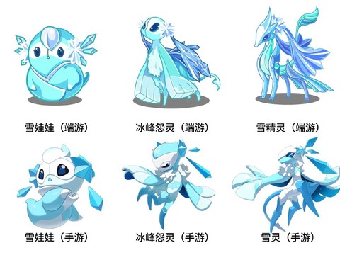 洛克王国雪精灵怎么得[图1]