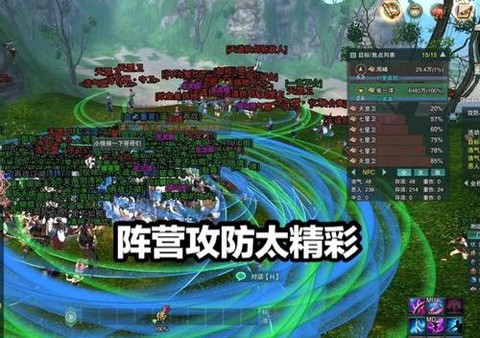 剑网3怎么关闭阵营