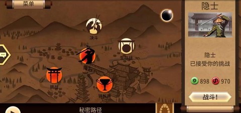 暗影格斗2隐士怎么打