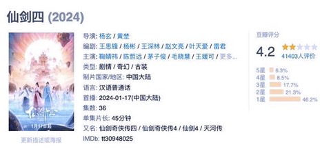 仙剑奇侠传怎么选角的[图1]