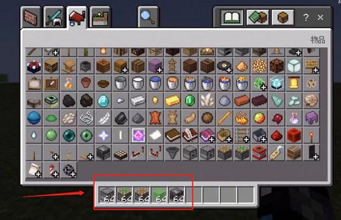 我的世界怎么做火箭筒