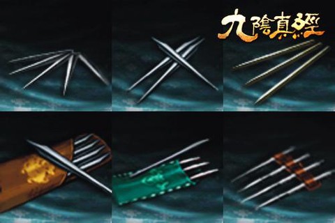 九阴真经暗器怎么用[图2]