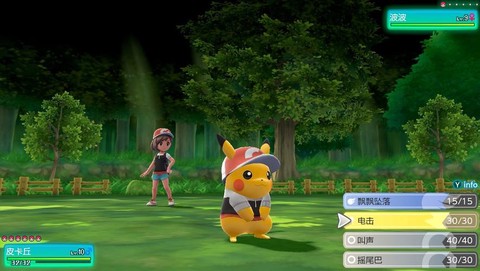 宝可梦letsgo如何联网
