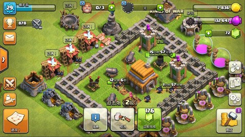 单机版部落冲突叫什么[图1]