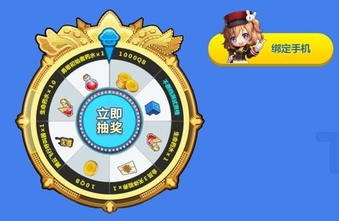 冒险岛2买什么礼包