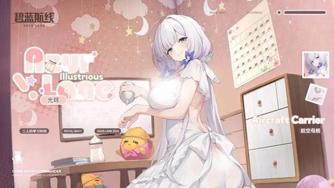 碧蓝航线光辉怎么得