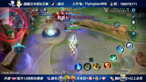 快手怎么播王者荣耀[图2]