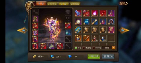 永恒纪元如何切换账号[图2]