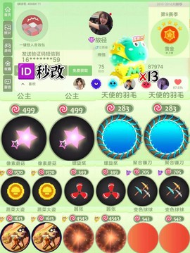 球球大作战怎么下架了