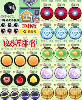 球球大作战怎么下架了[图2]