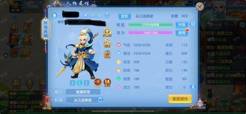 神武龙宫怎么打装备