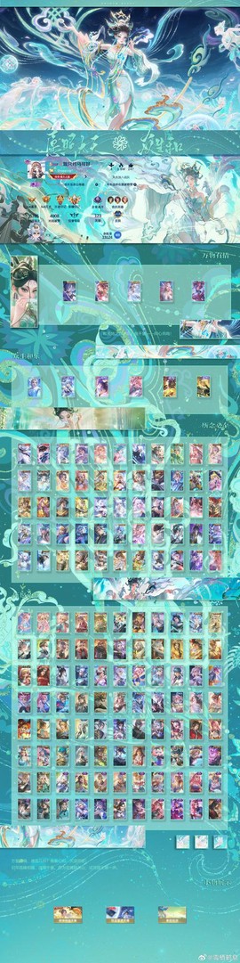 球球大作战白团怎么卡