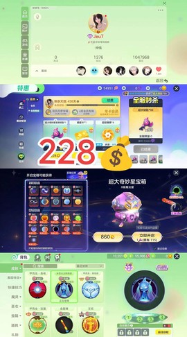 球球大作战白团怎么卡[图1]