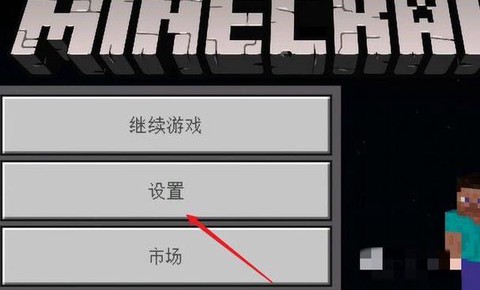 我的世界联机怎么给权限[图2]