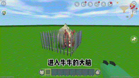 怎么驯服牛迷你世界[图1]