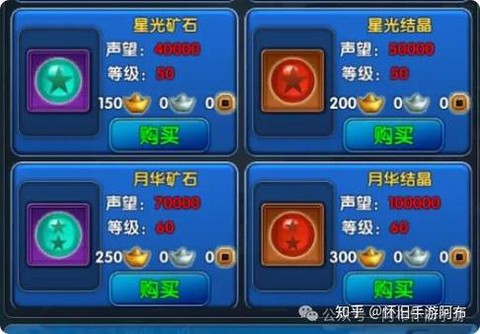 武林外传什么戒指最好[图1]