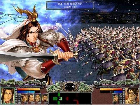 三国群英传6怎么样