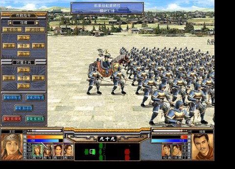 三国群英传6怎么样[图2]