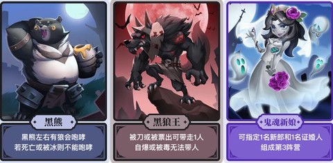 狼人杀挡刀什么意思