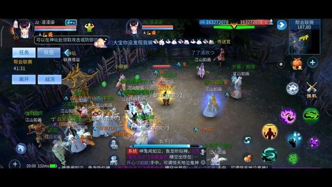 倩女幽魂怎么加入帮会[图2]