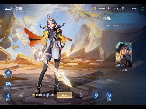 王者荣耀什么时候出新英雄[图1]