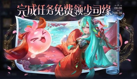 王者荣耀什么时候出新英雄[图2]